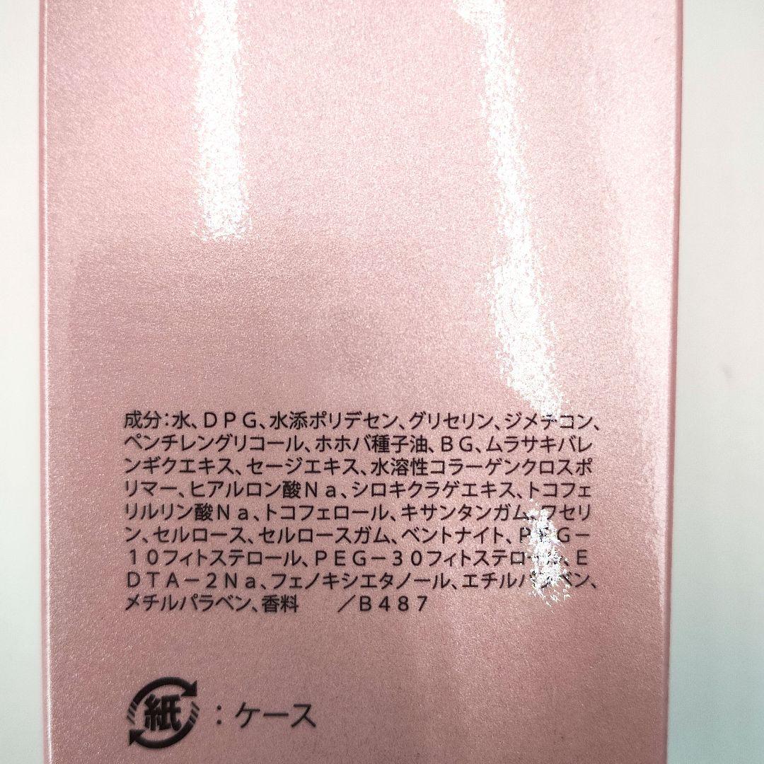 新品未使用✨️メナード リシアル　５点セット