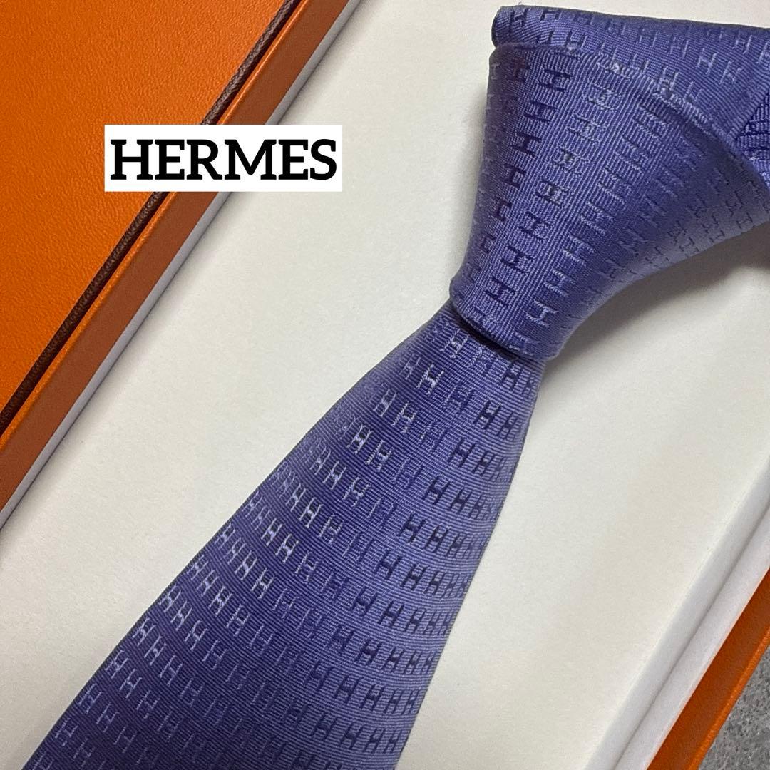 エルメス　ネクタイ　紫　H柄H織ファソネ