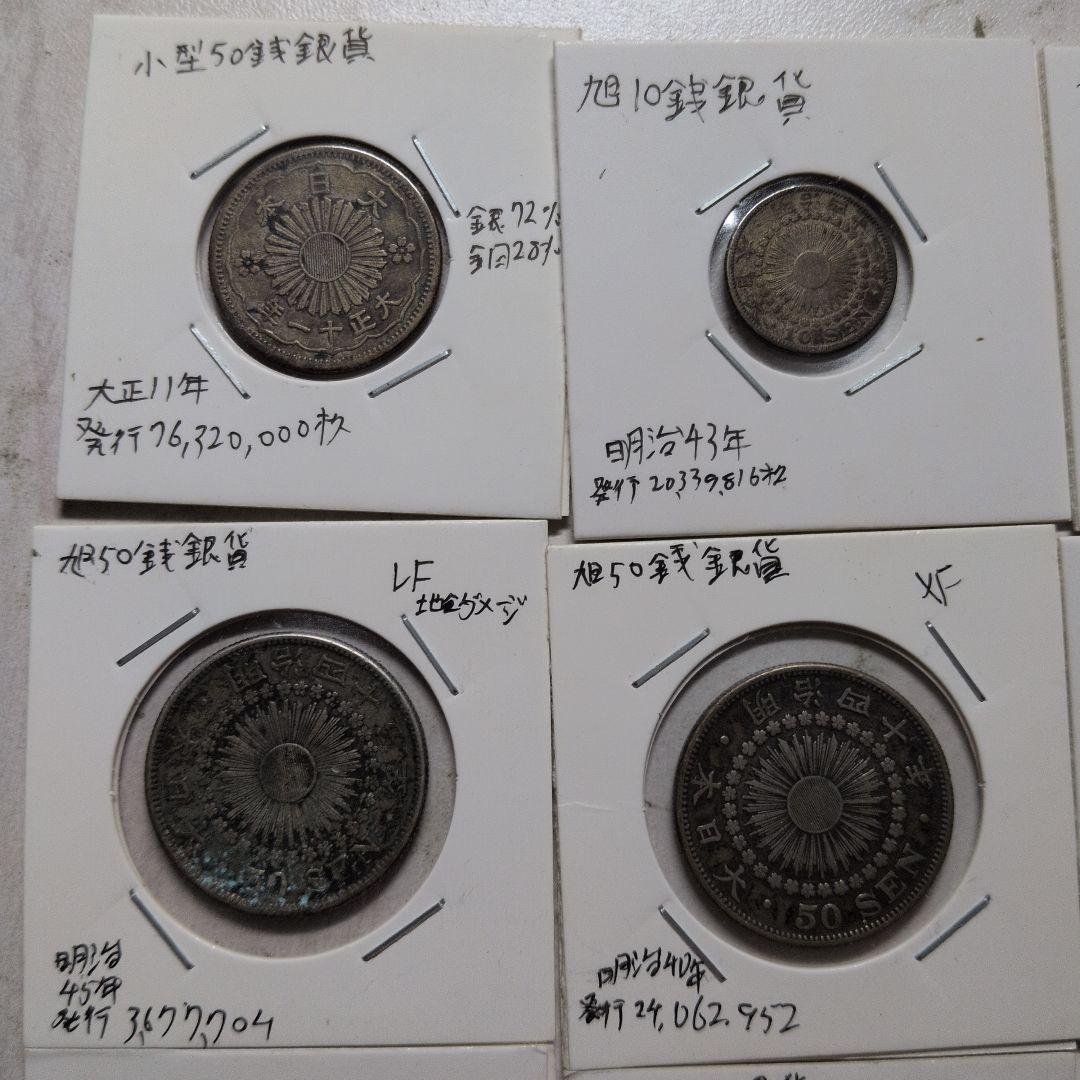 n*o様 銀貨15枚