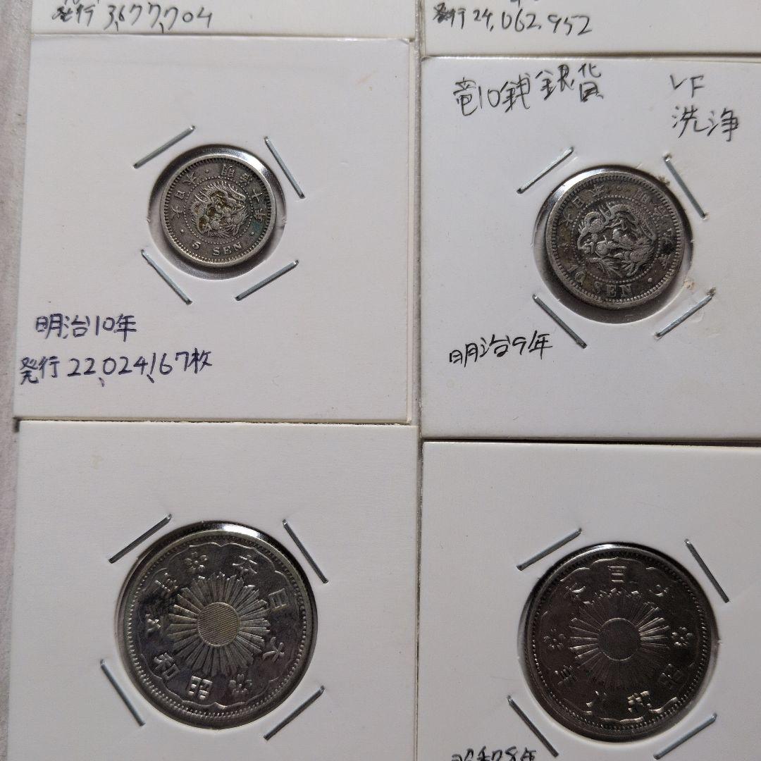 n*o様 銀貨15枚