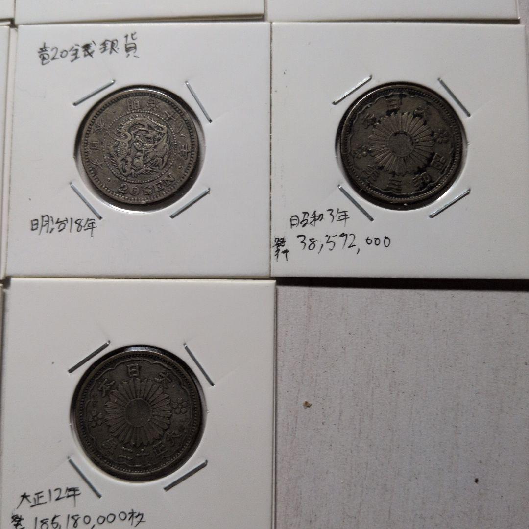 n*o様 銀貨15枚