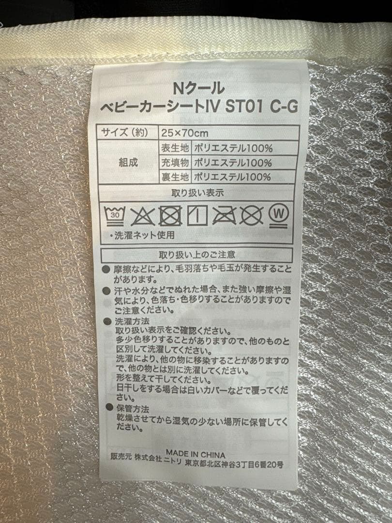 Aprica ラクーナクッションフリー AC 2024年