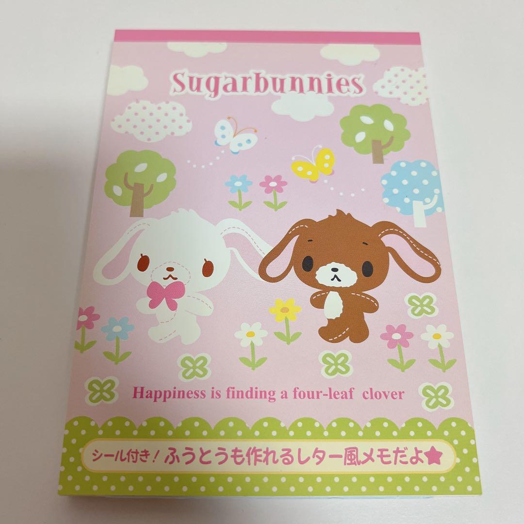 シュガーバニーズ　ふうとうも作れる　レター風　メモ　シール付き