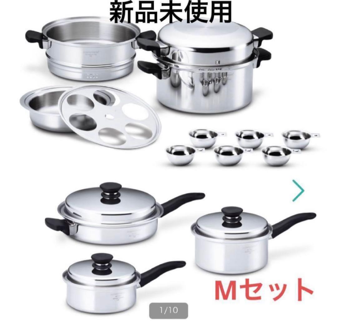 アムウェイ　クイーンMセット