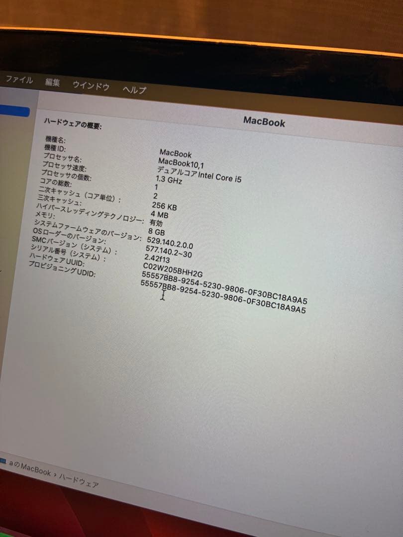 Apple MacBook ゴールド 12インチ A1534 2018年購入