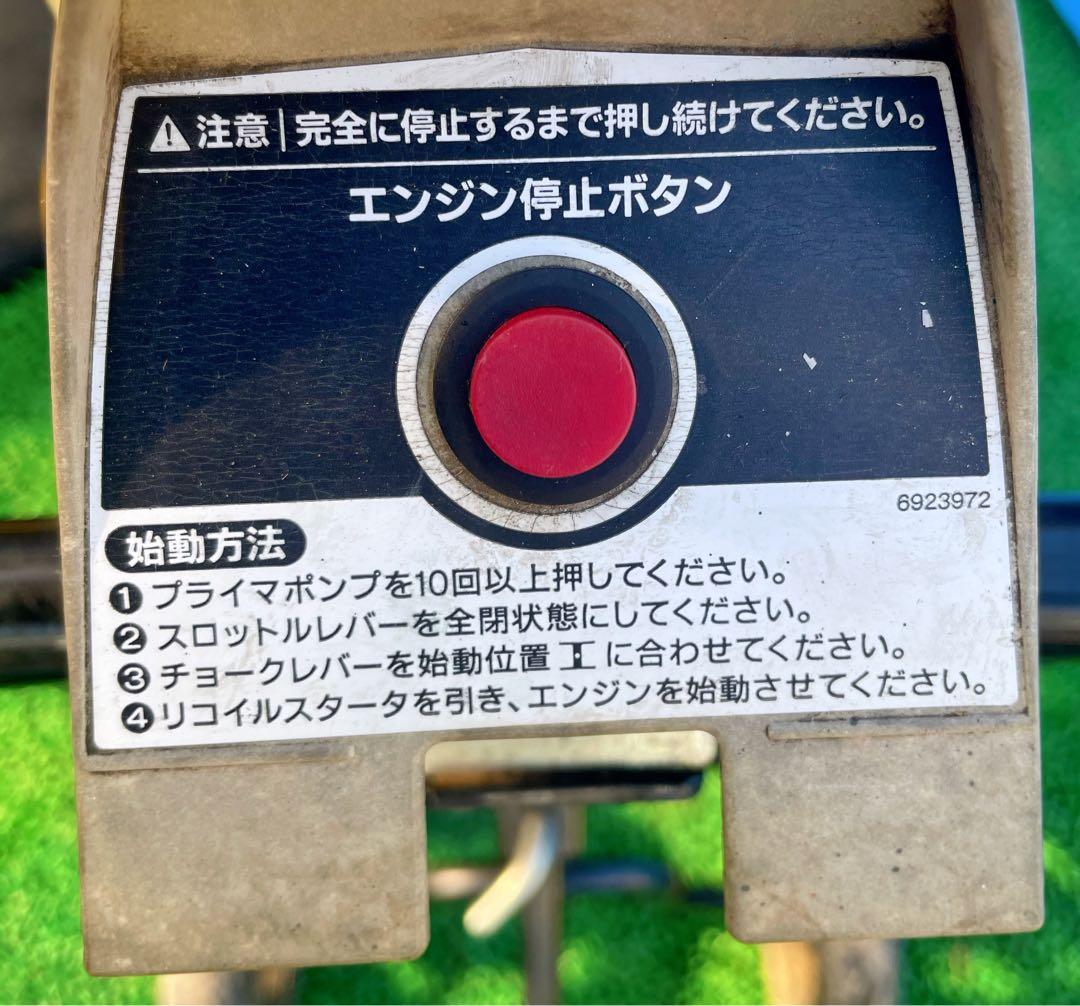RYOBI RCVK-4300 リョービ　K軽スタート 管理機　耕運機