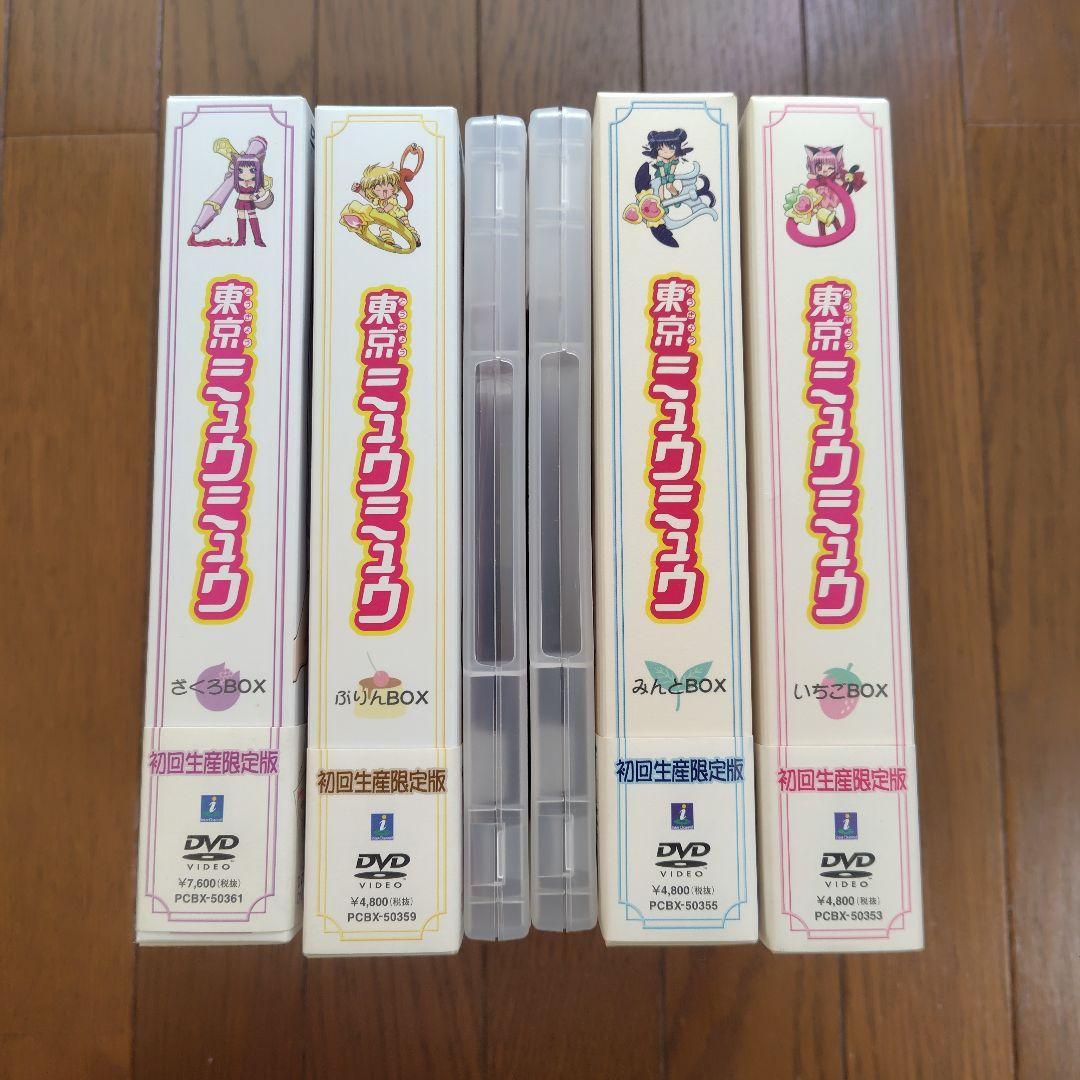 ●東京ミュウミュウ DVD 全10巻セット