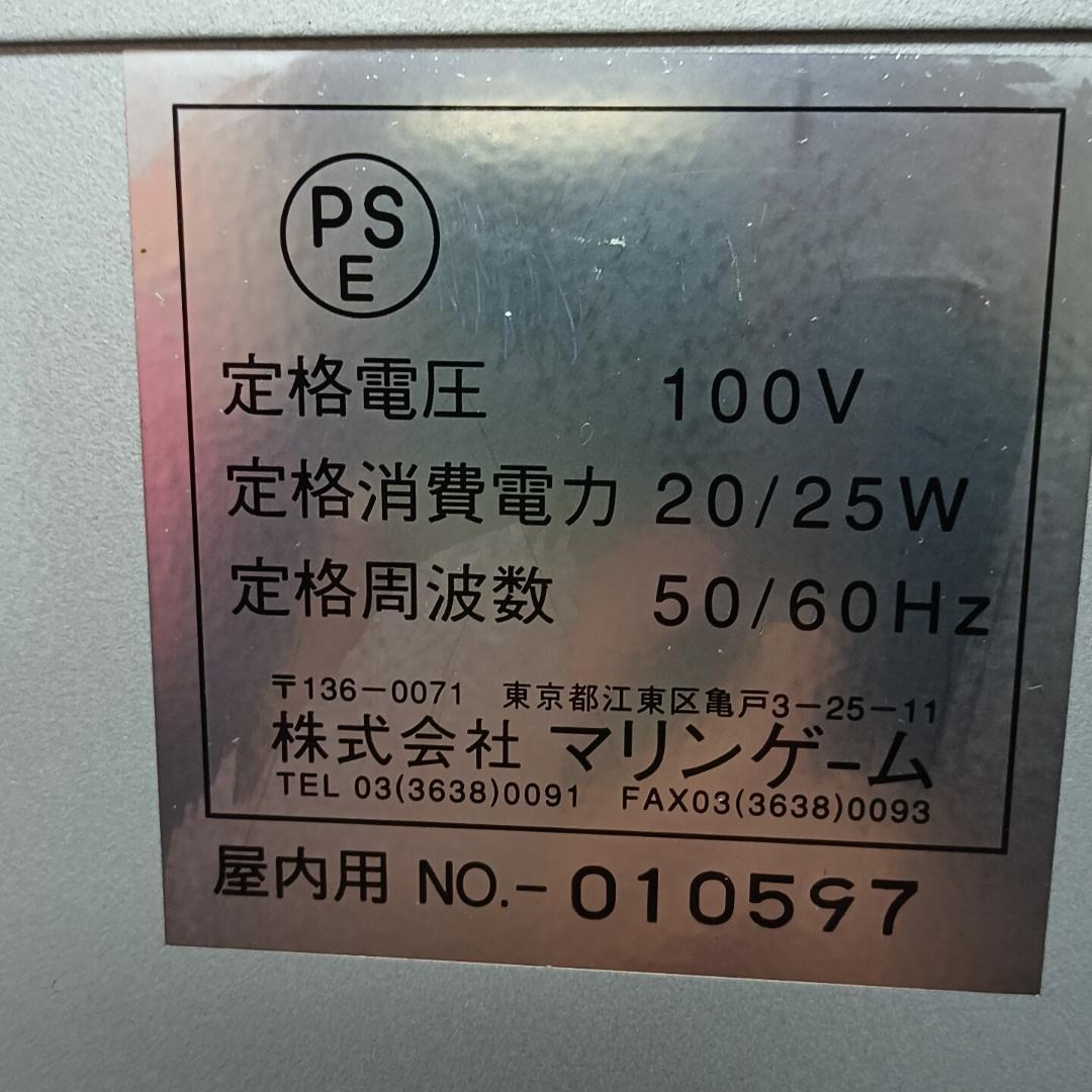 たくたく