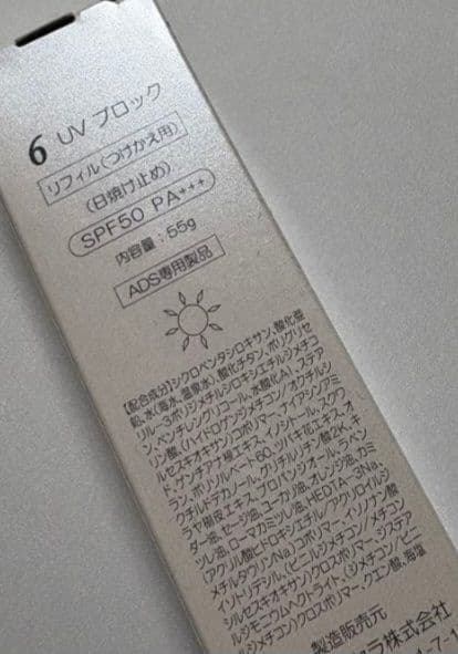 こっこ