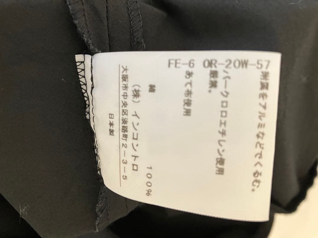 ヴィヴィアンウエストウッド　スカート