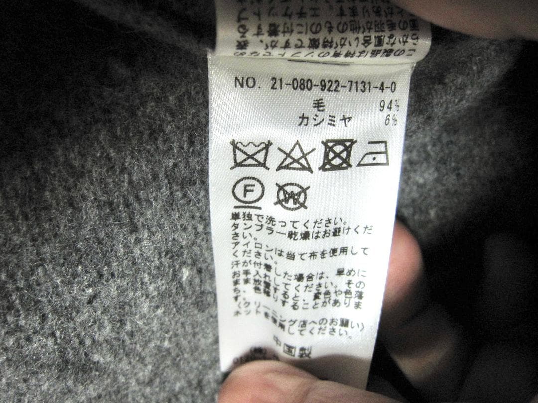 les Tendre BIG HOODIE カシミヤ混 ウールパーカー