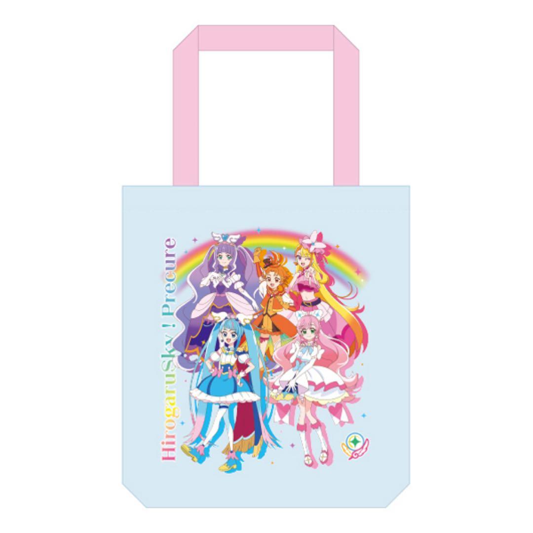ひろがるスカイ!プリキュア プリティ袋DX ソラ ましろ ツバサ あげは エル