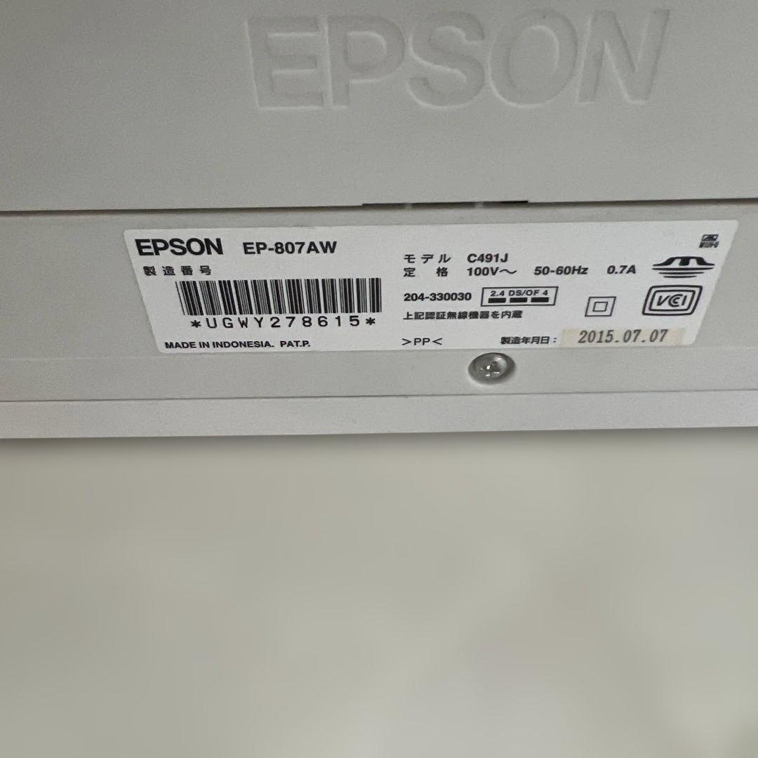 EPSON エプソン　EP-807AW プリンター　WiFi対応　インク付