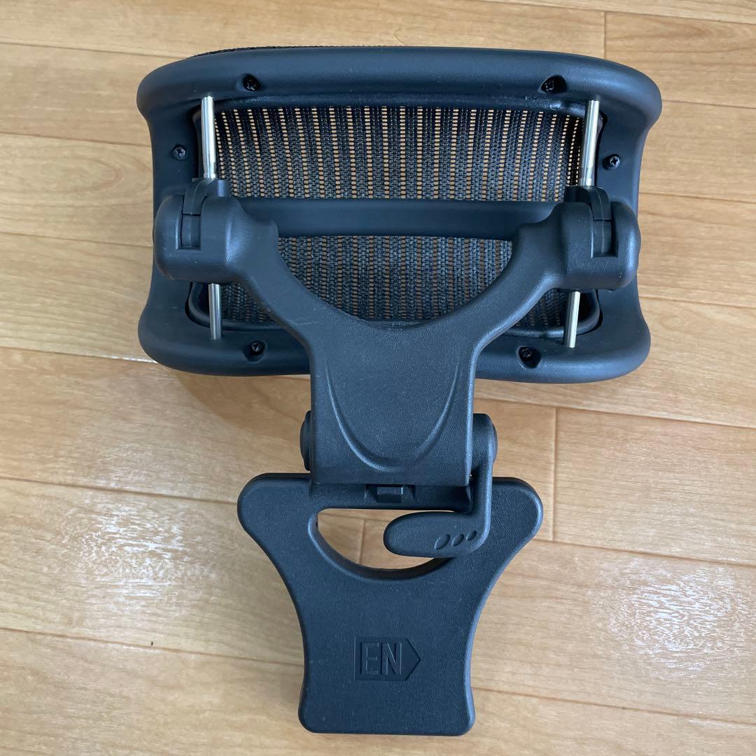 アーロンチェア　ヘッドレスト　VendorGear