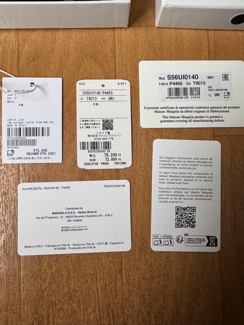 正規品　新品未使用　Maison Margiela 二つ折り財布 ブラック