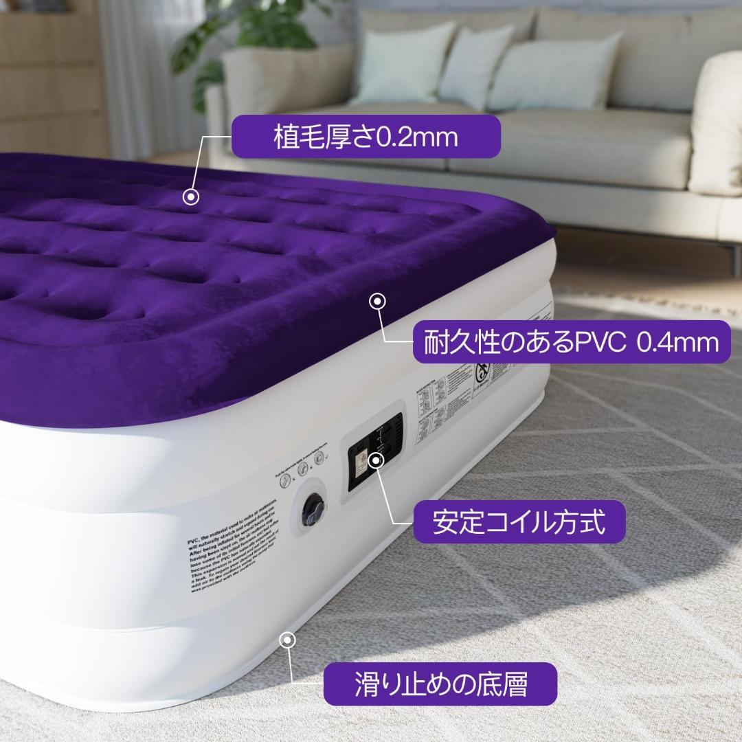エアーベッド シングルサイズ 電動ポンプ内蔵 キャンプ マット 耐久性 高耐久
