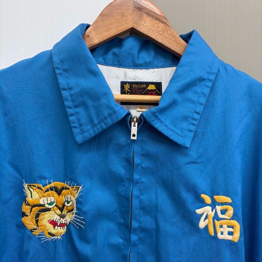 テーラー東洋1960s Style Vietnam Jacket ベトジャン　L