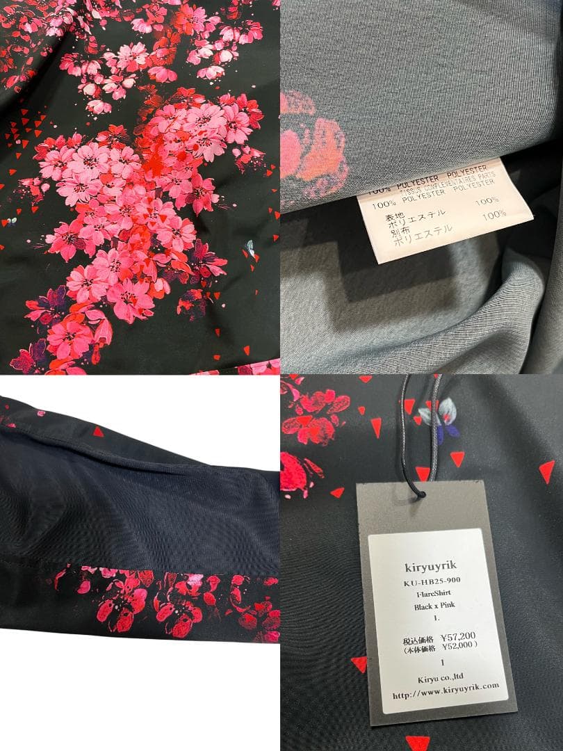 専用kiryuyrik 25AW SAKURA デシンロングフレアシャツ L