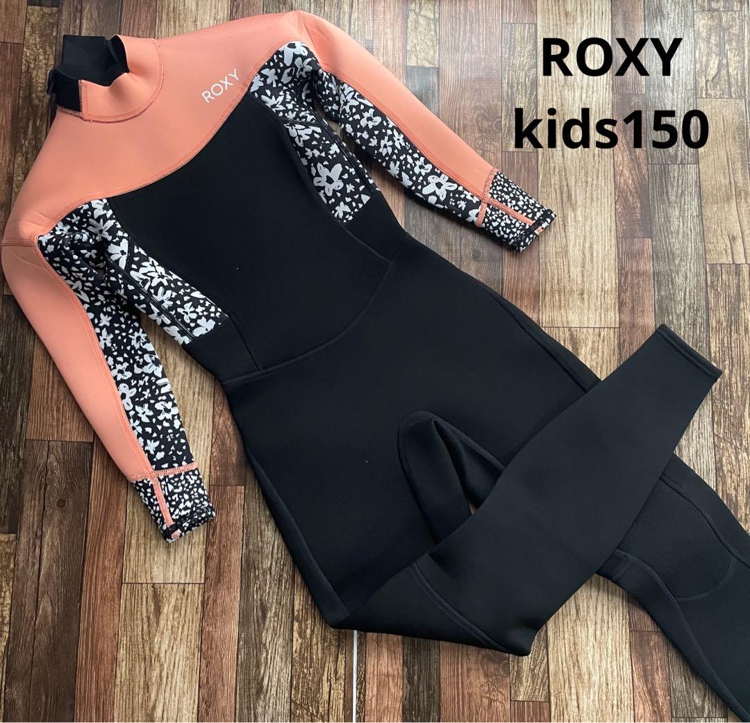 セール！フルスーツ ウエット 150 ROXY 女の子 2.5㎜