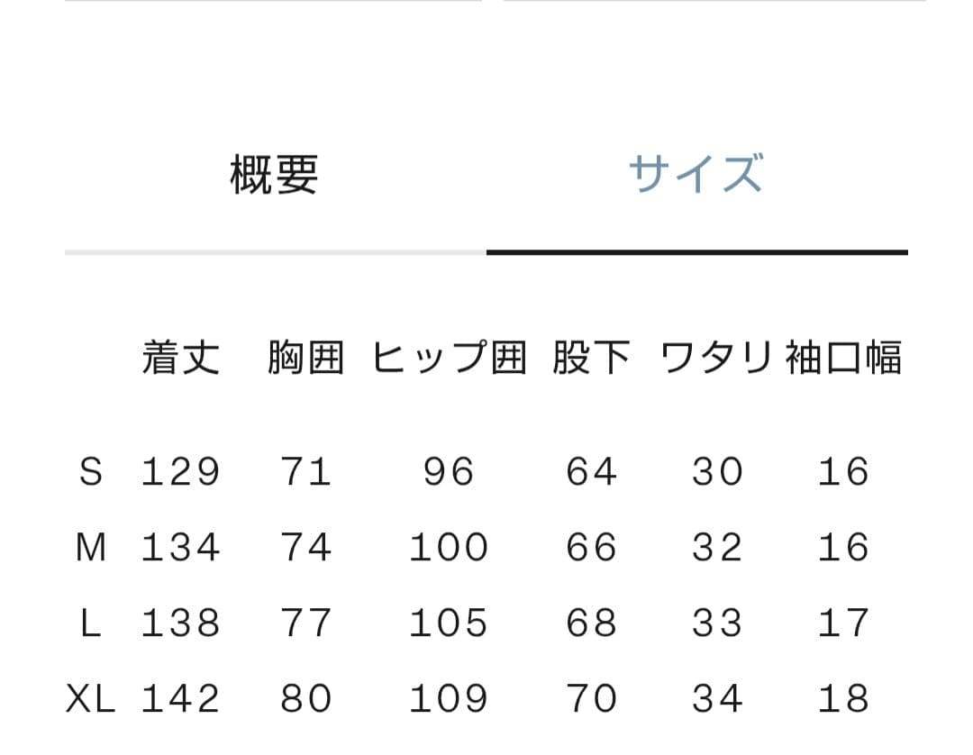 THE NORTH FACE ☆レディース フレキシブル オールインワン