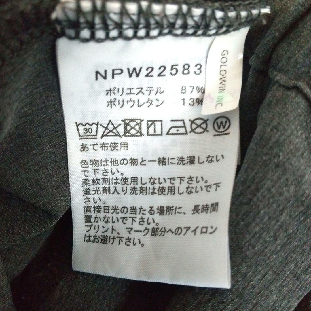 THE NORTH FACE ☆レディース フレキシブル オールインワン