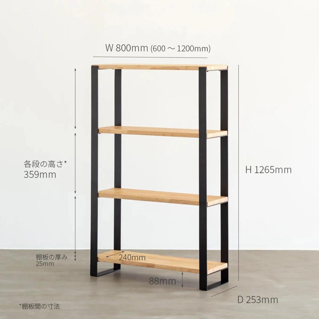 Kanademono THE SHELF/杉無垢材 × Black Steel
