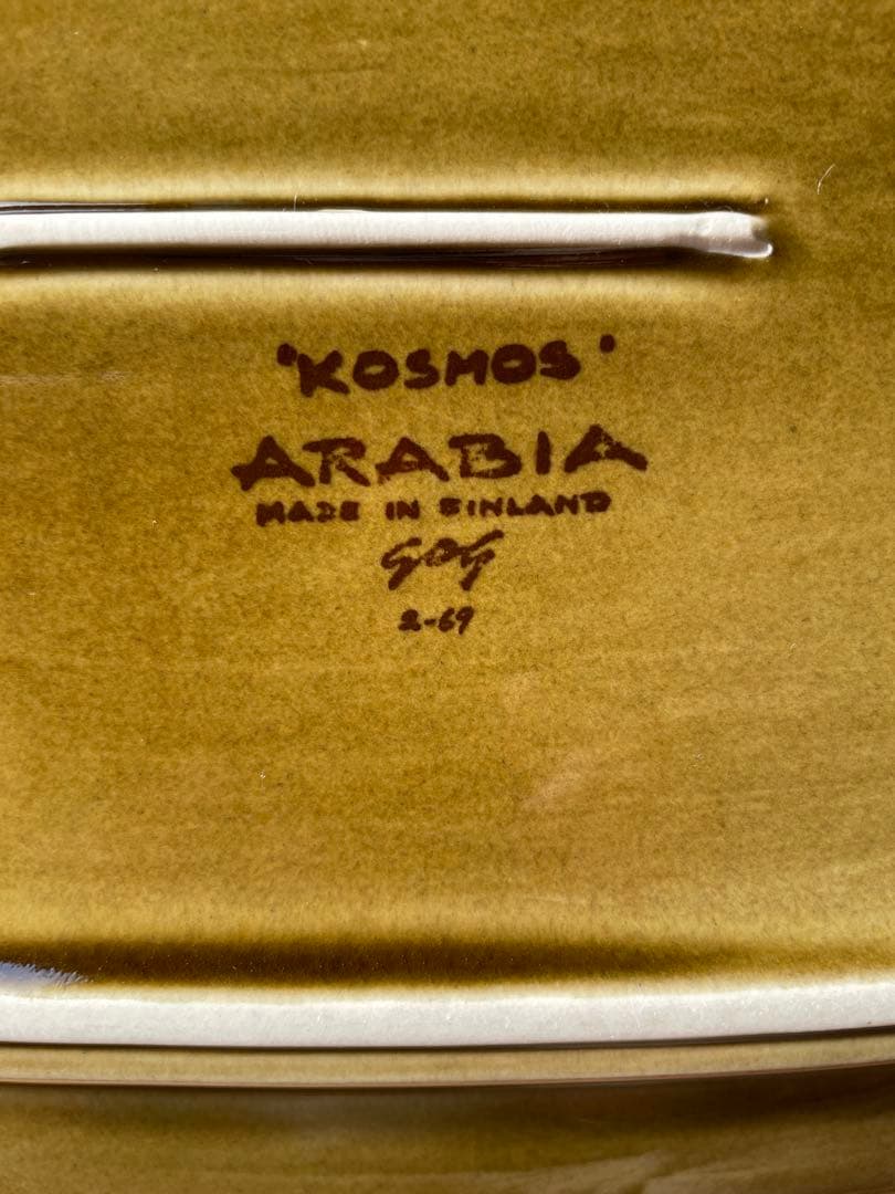 ARABIA Kosmos オーバルプレート　36cm