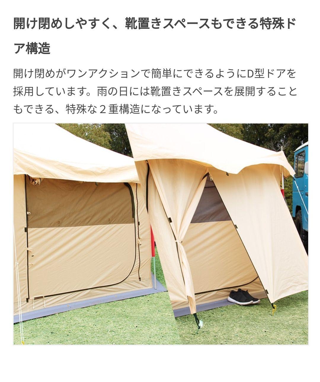 DOD　dod タケノコテント　ワンポールテント 販売終了品