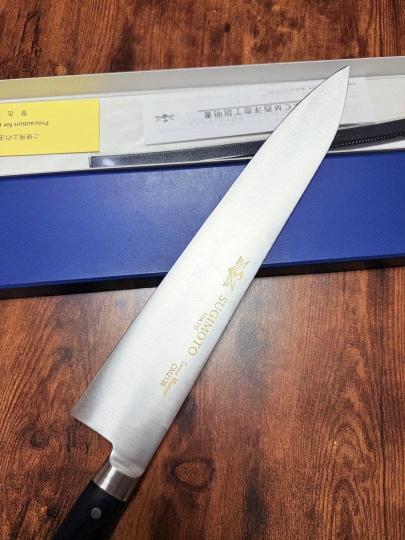 杉本　牛刀　包丁　尺ニ寸　CM鋼 ステンレス