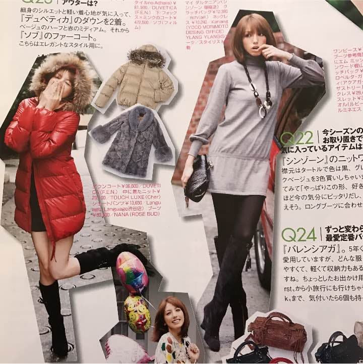 DUVETICAダウン