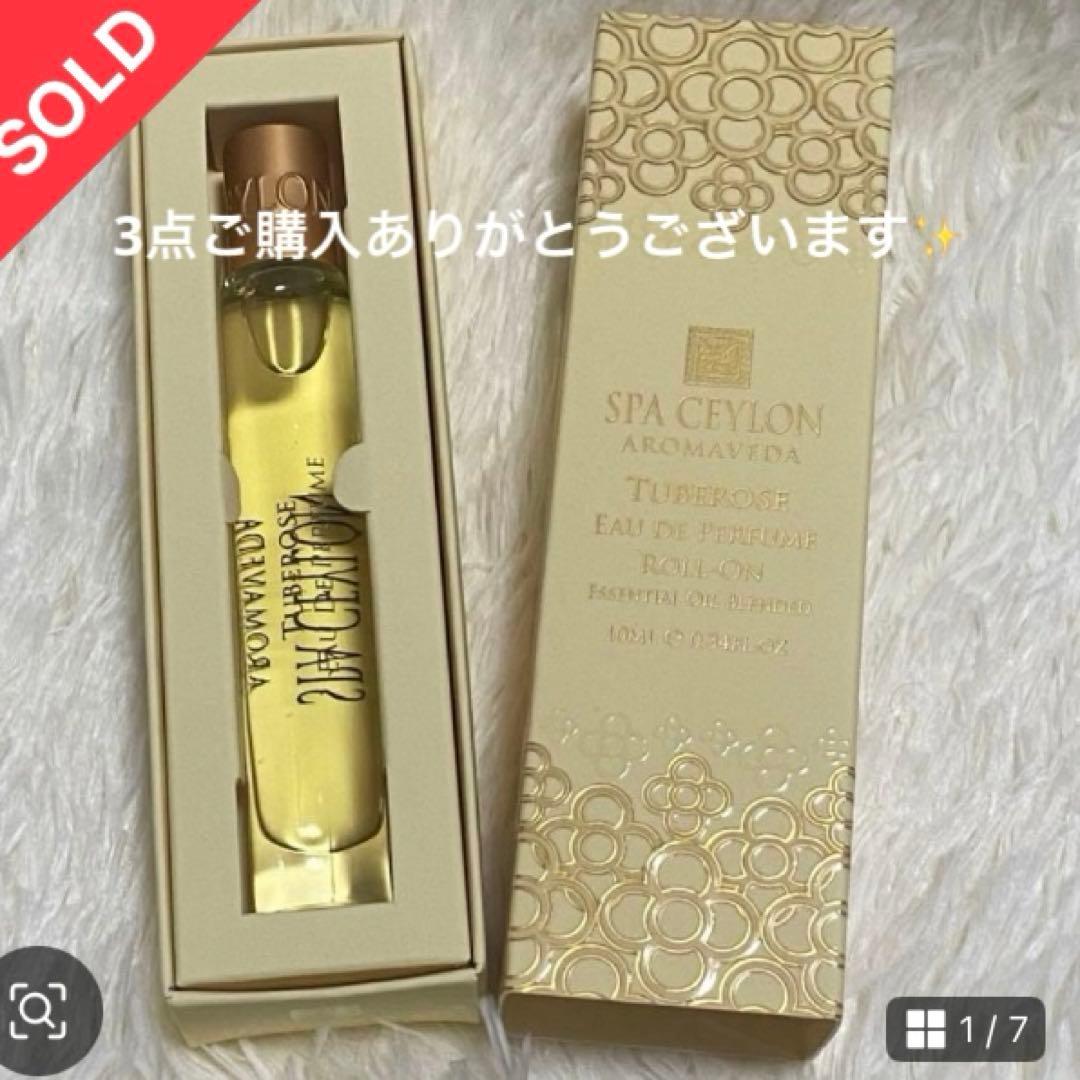 3点セット　専用