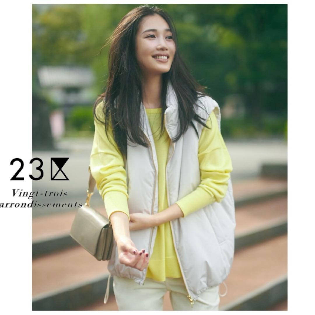 【新品未使用タグ付】 23区 【洗える】中綿 パティング ベスト 23AWモデル