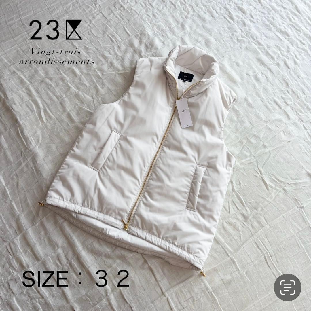 【新品未使用タグ付】 23区 【洗える】中綿 パティング ベスト 23AWモデル