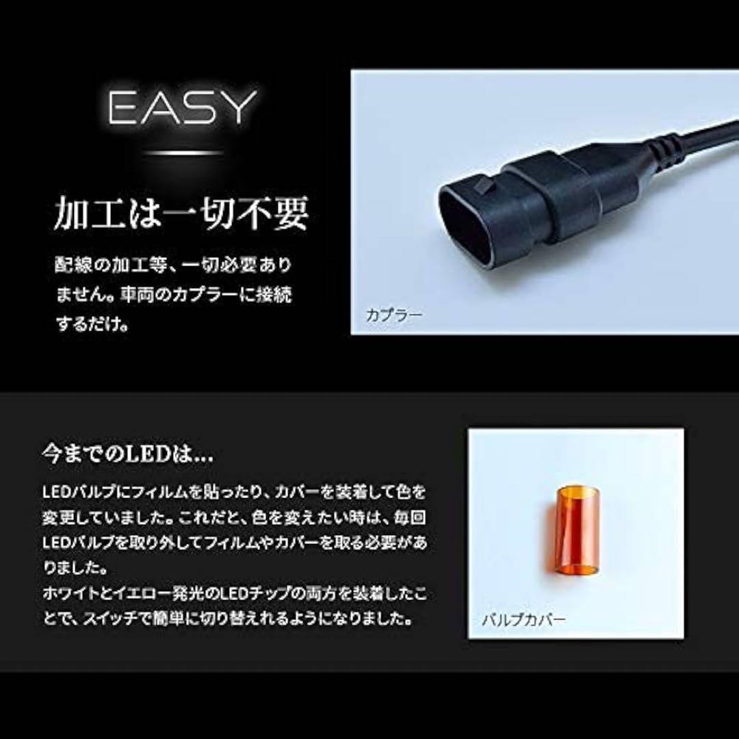 日本ライティングNihon Lighting LED 2色切替えフォグランプ