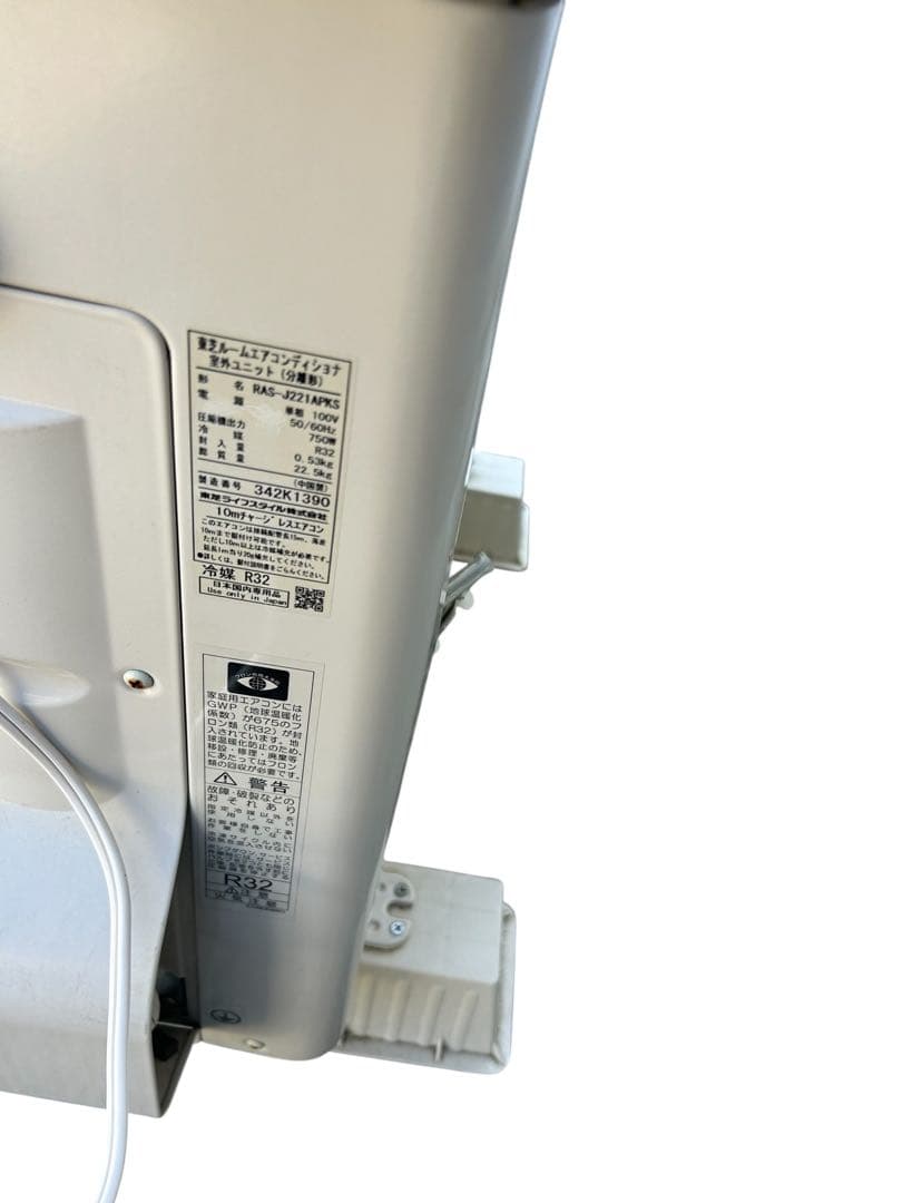 ゴーヤン東芝 ルームエアコン RAS-J221APKS 2023年