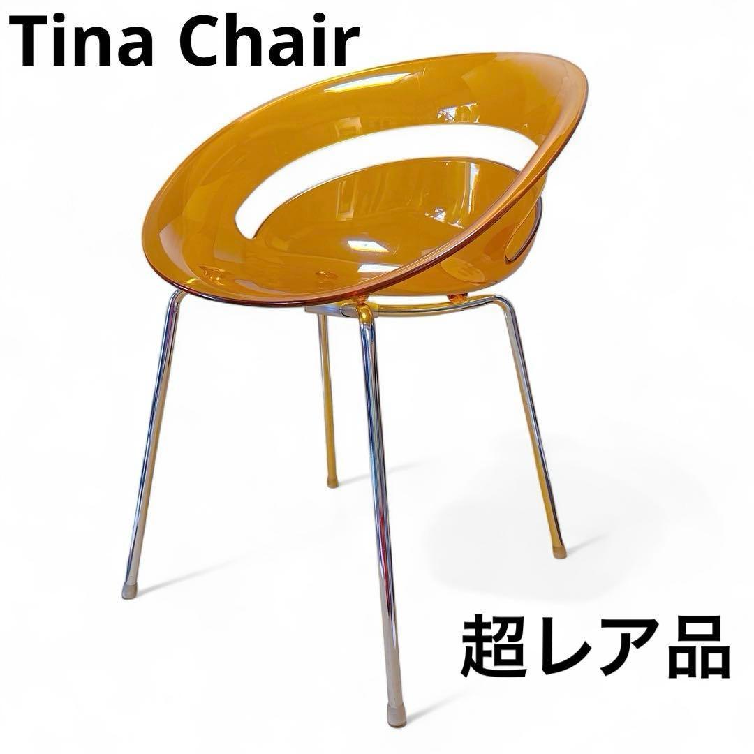 softline tina chair ADAL ティナ チェア