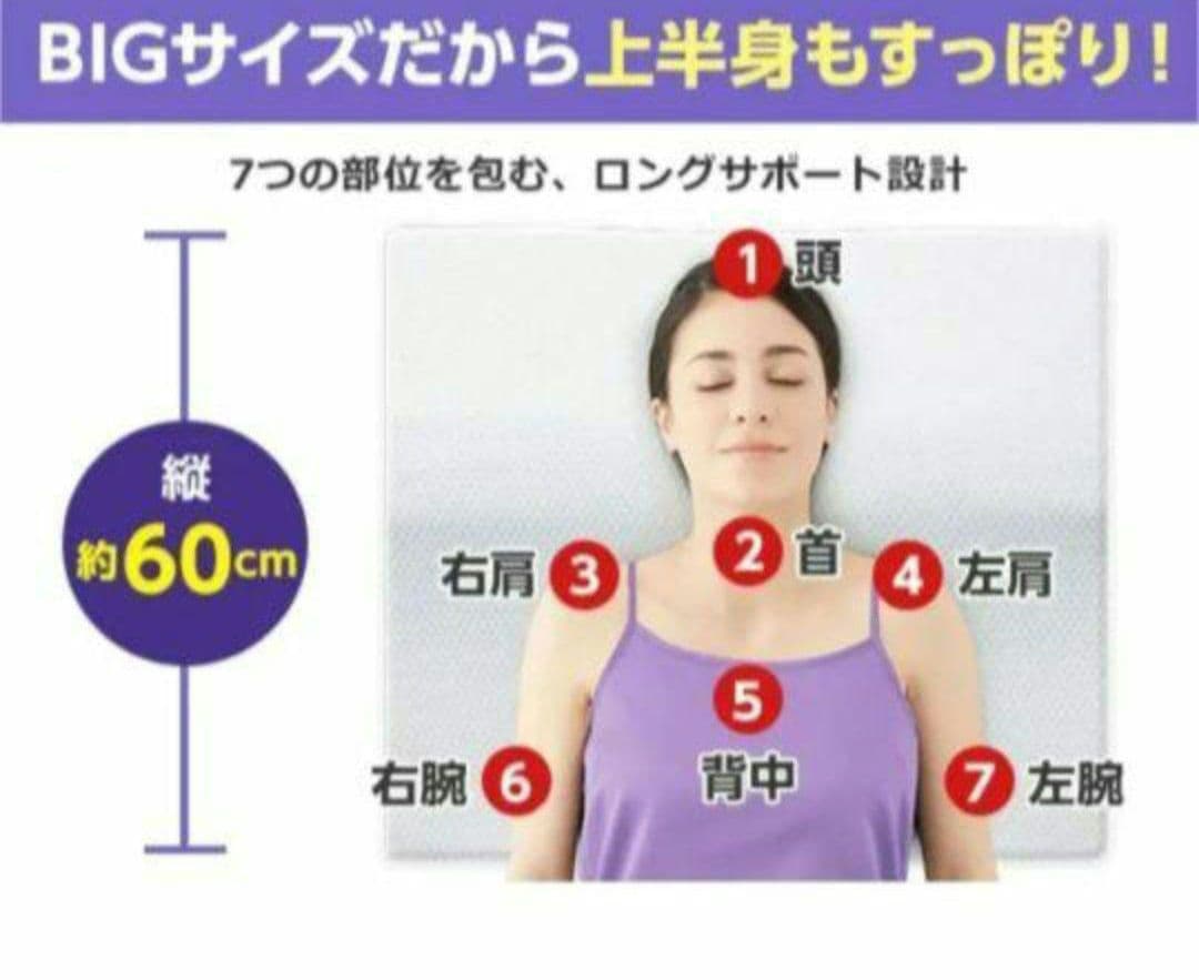 True Sleeper セブンスピロー ウルトラフィット 洗える+調整シート付