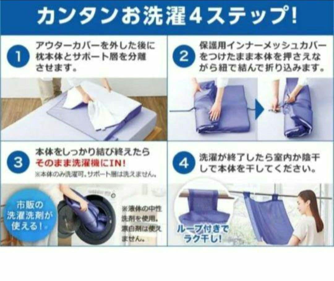 True Sleeper セブンスピロー ウルトラフィット 洗える+調整シート付