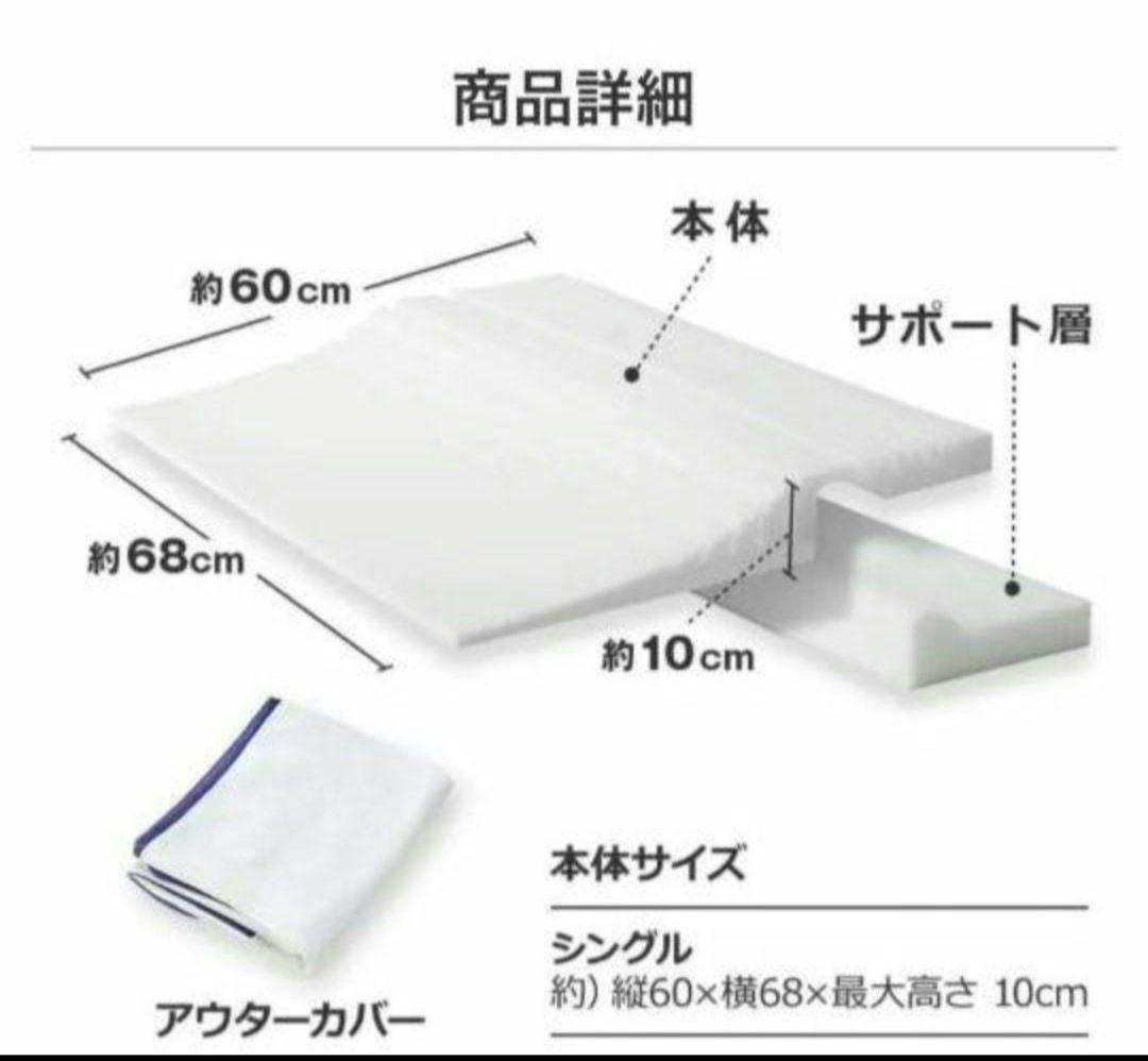 True Sleeper セブンスピロー ウルトラフィット 洗える+調整シート付