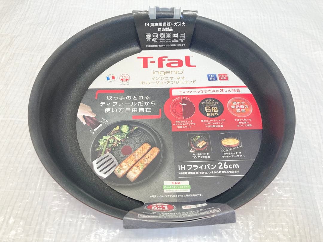【新品未使用品】T-fal インジニオ・ネオ IHルージュ・アンリミテッドセット