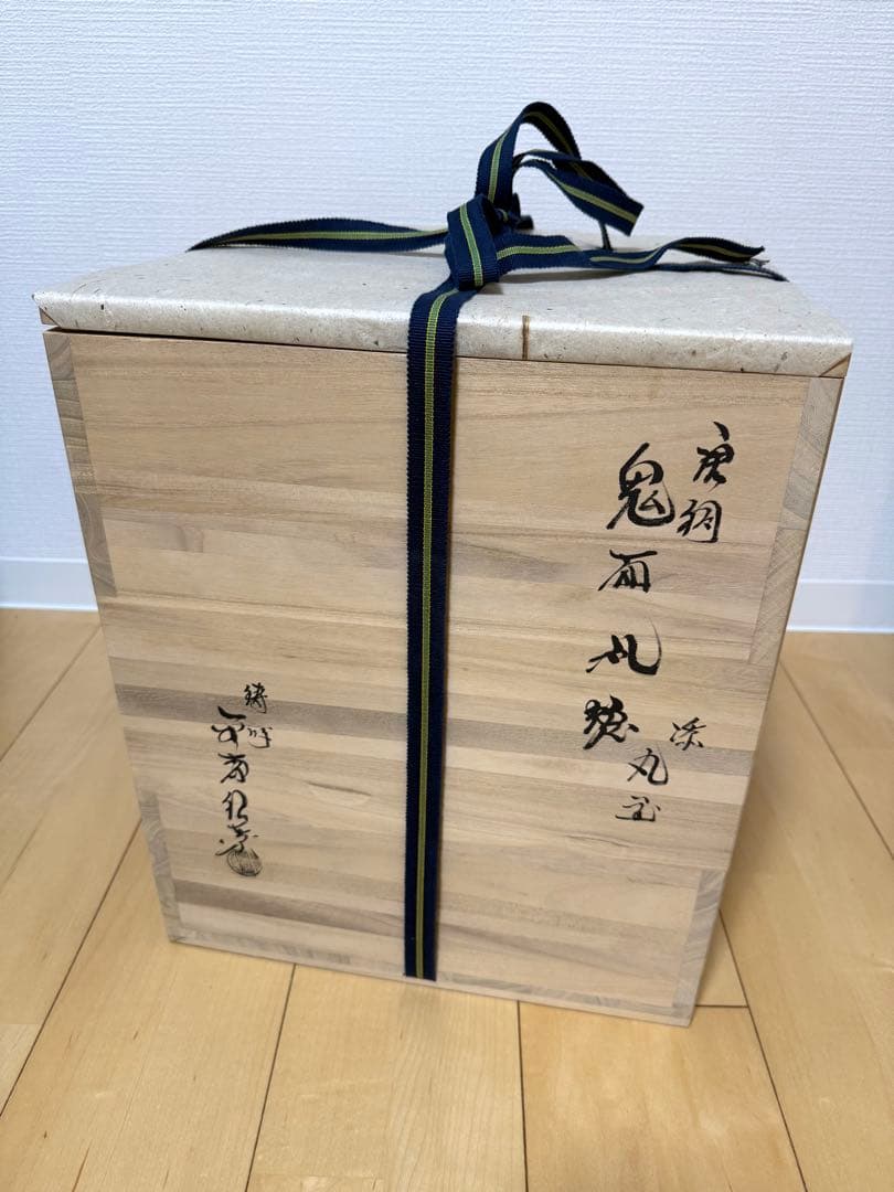 【茶道具】金森紹栄 唐銅鬼面風炉添丸釜 共箱・野々田式電熱器付 美品