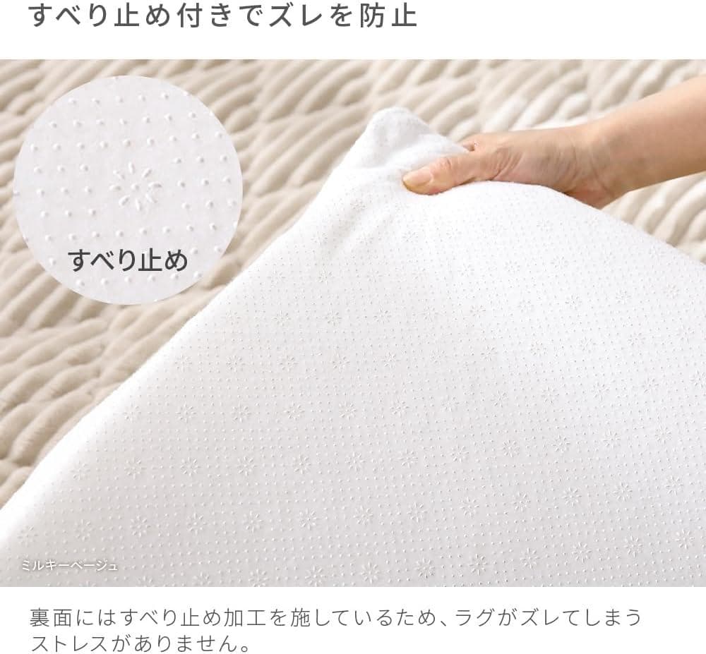 新品未開封 モダンデコ 185×185 超極厚ラグ5cm 高反発 フランネル