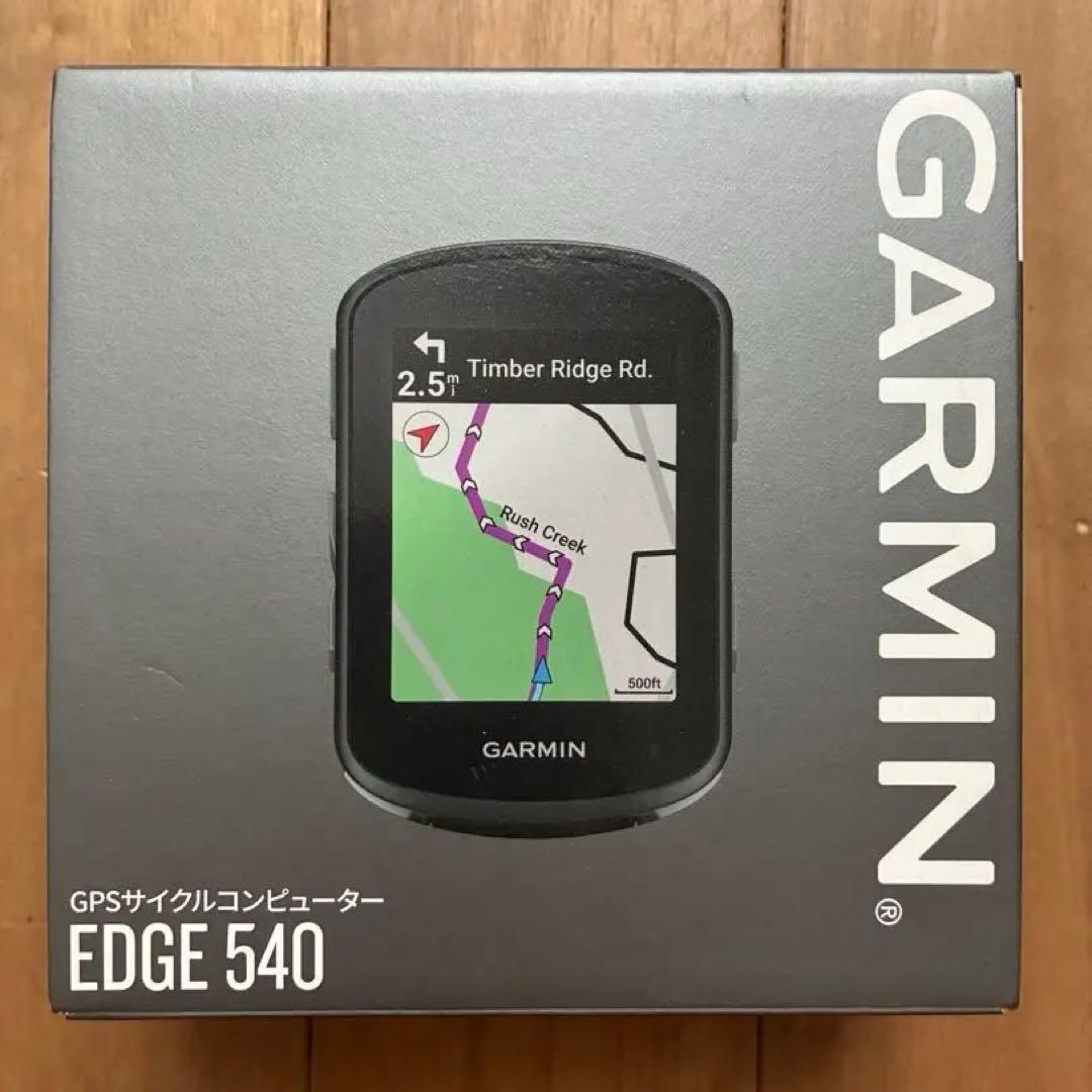 G*G様 美品！GARMIN EDGE 540 GPSサイクルコンピューター本体
