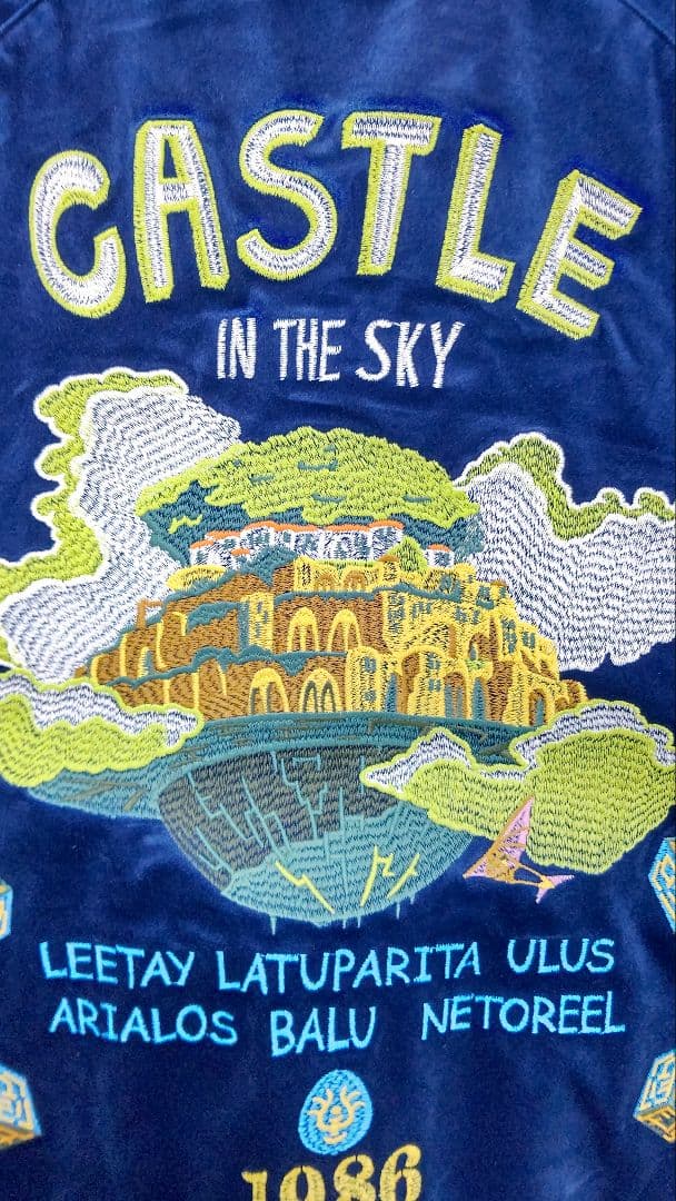 送料無料 未使用 GLB 天空の城　ラピュタ　 ベロア　スカジャン