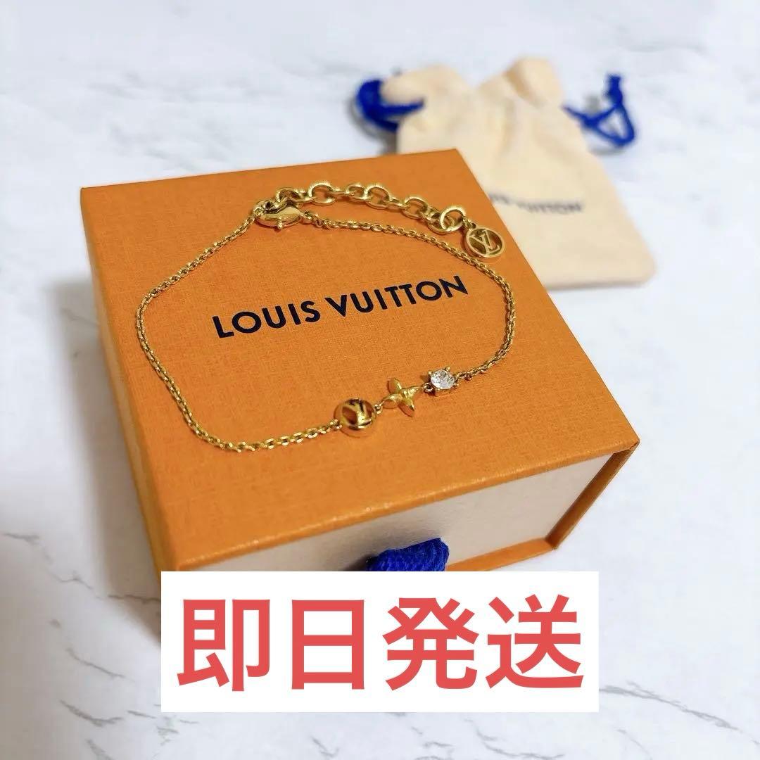 LOUIS VUITTON ルイヴィトン ブレスレット