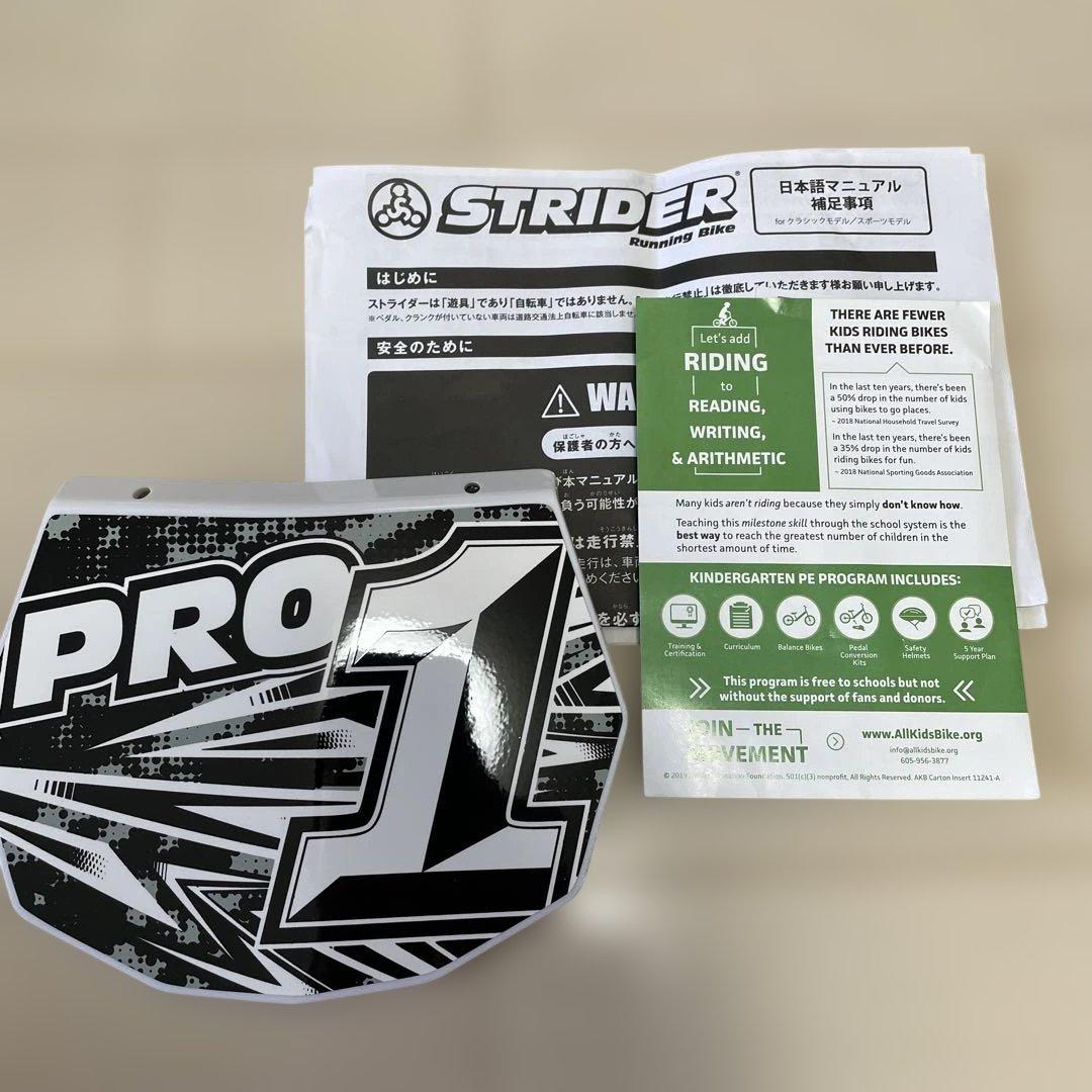 STRIDER 【プロモデル】【限定カラー】