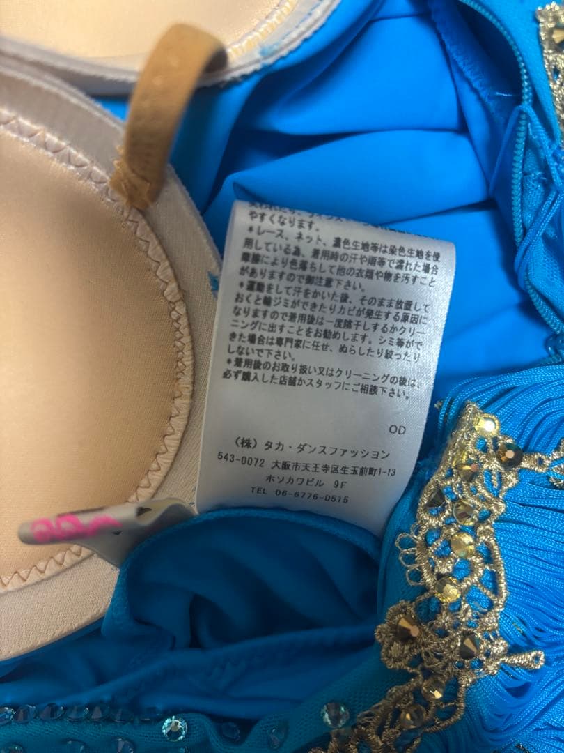 美品タカダンス　社交ダンスドレス　ラテン　フリンジ