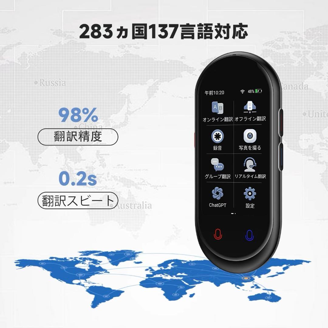 美品 Vormor Z8 AI翻訳機 138言語対応 多機能 即訳器