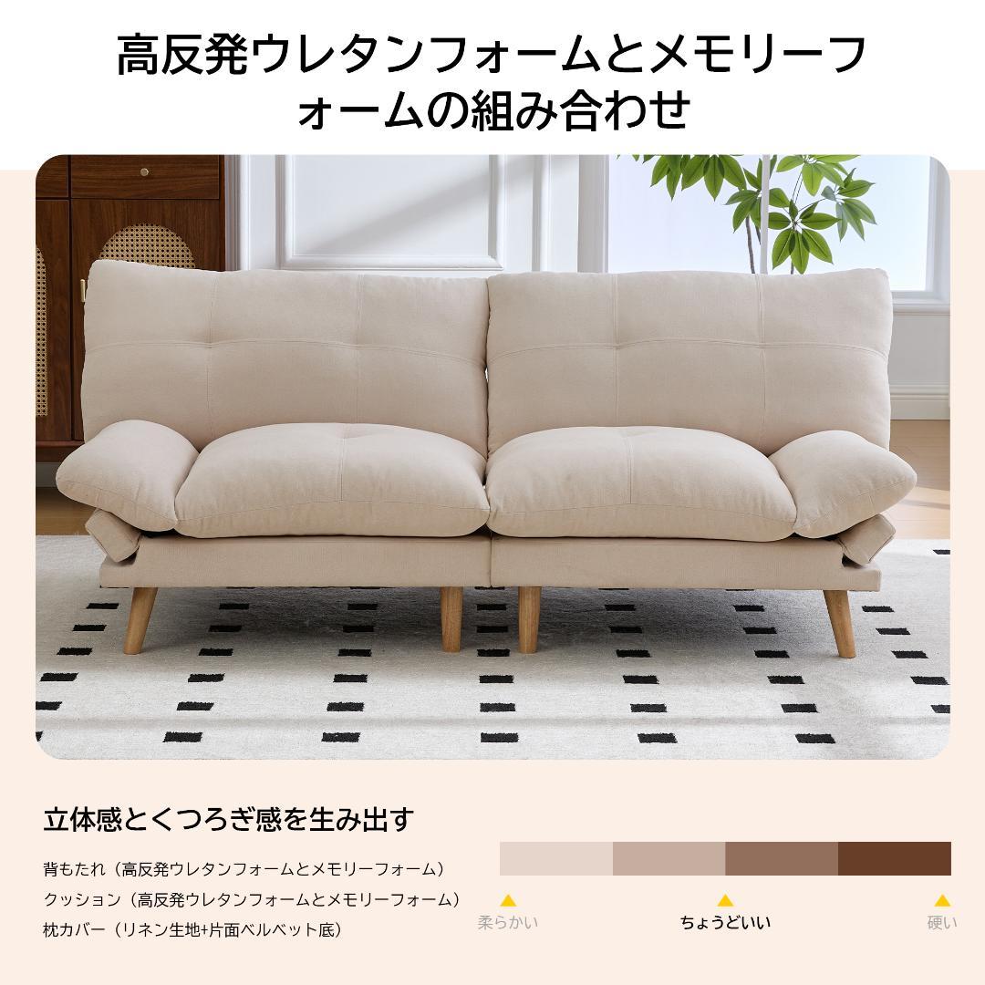 多機能ソファ、ソファベッド、2人掛けソファ、シングルソファ、コンバーチブルソフ