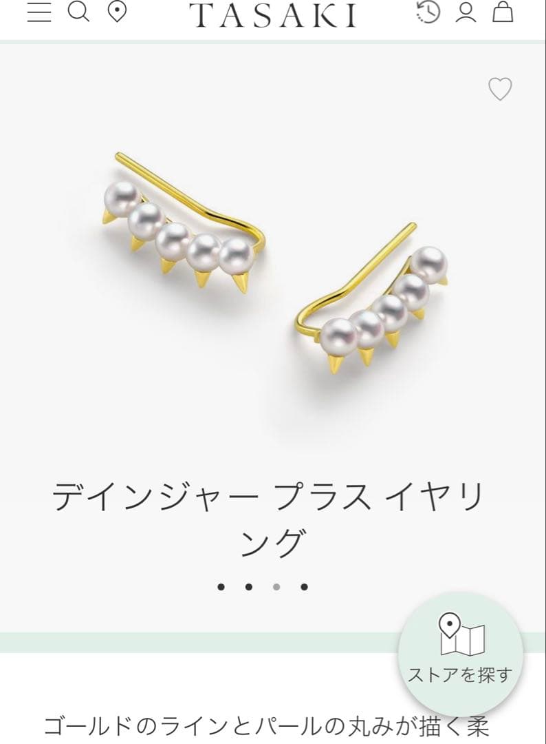 tasaki デインジャー プラスイヤリング（ピアス） YG